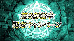 ꡼ No.009Υͥ / ֥ե֥ ҡסᥤ󥹥ȡ꡼8Ⱦ671600˳ϡͺΥߥ鿷ͺƱо