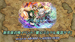 ꡼ No.020Υͥ / ֥ե֥ ҡסᥤ󥹥ȡ꡼8Ⱦ671600˳ϡͺΥߥ鿷ͺƱо