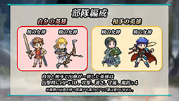 画像ギャラリー No.026のサムネイル画像 / 「ファイアーエムブレム ヒーローズ」,メインストーリー第8部後半を6月7日16:00に開始。響心英雄のミカヤら新英雄たちも同時に登場