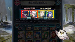 画像ギャラリー No.027のサムネイル画像 / 「ファイアーエムブレム ヒーローズ」,メインストーリー第8部後半を6月7日16:00に開始。響心英雄のミカヤら新英雄たちも同時に登場