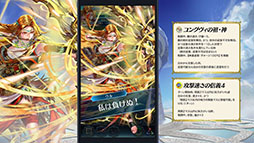 画像ギャラリー No.024のサムネイル画像 / 「ファイアーエムブレム ヒーローズ」,本日16:00にスタートする「さまぁフェーすてぃばる」や8月7日に登場する新たな超英雄らが明らかに