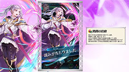 ꡼ No.005 | ֥ե֥ ҡס8 ͺ1̤ե󥹡٥ʥǥå餬о줹뾤٥Ȥ816˳