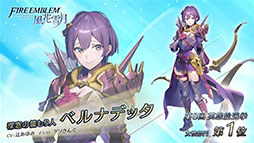 ꡼ No.010 | ֥ե֥ ҡס8 ͺ1̤ե󥹡٥ʥǥå餬о줹뾤٥Ȥ816˳