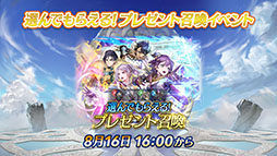 ꡼ No.019 | ֥ե֥ ҡס8 ͺ1̤ե󥹡٥ʥǥå餬о줹뾤٥Ȥ816˳