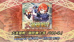 ꡼ No.023 | ֥ե֥ ҡס8 ͺ1̤ե󥹡٥ʥǥå餬о줹뾤٥Ȥ816˳