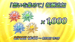 ꡼ No.025 | ֥ե֥ ҡס8 ͺ1̤ե󥹡٥ʥǥå餬о줹뾤٥Ȥ816˳