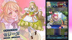 ���������꡼ No.003�Υ���ͥ������ / �֥ե�����������֥�� �ҡ��������ס�������Ρ֤��ޤ��ե������Ƥ��Ф�פ����Ƥ�Ҳ�8��7���ˤ�Ķ��ͺ�������٥�ȤⳫ��