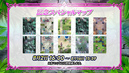 ���������꡼ No.011�Υ���ͥ������ / �֥ե�����������֥�� �ҡ��������ס�������Ρ֤��ޤ��ե������Ƥ��Ф�פ����Ƥ�Ҳ�8��7���ˤ�Ķ��ͺ�������٥�ȤⳫ��