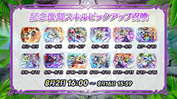 ���������꡼ No.016�Υ���ͥ������ / �֥ե�����������֥�� �ҡ��������ס�������Ρ֤��ޤ��ե������Ƥ��Ф�פ����Ƥ�Ҳ�8��7���ˤ�Ķ��ͺ�������٥�ȤⳫ��