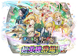 ���������꡼ No.017�Υ���ͥ������ / �֥ե�����������֥�� �ҡ��������ס������򤳤ʤ����󥰥�åȤ�ե��ꥯ����饤��ʥåפ����������٥�Ȥ�8��7���˳���