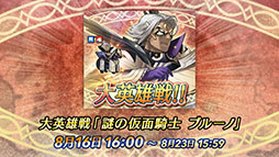 ꡼ No.025 | ֥ե֥ ҡס9ͺξ2̾αͺ̰ѤѤо졣ڡ