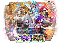 ���������꡼ No.017�Υ���ͥ������ / �֥ե�����������֥�� �ҡ��������פ�Ǧ��«���ΰ��������Ѥ������������������������4̾���о졣���٥�Ȥξܺ٤����餫��