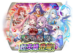 ���������꡼ No.017�Υ���ͥ������ / �֥ե�����������֥�� �ҡ��������ס��г���ͺ�Υҥ���䥢������4̾��Ķ��ͺ���������ꡣ1��16���˾������٥�Ȥ򳫻�