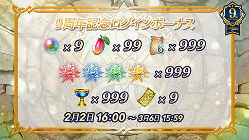 画像ギャラリー No.005 サムネイル画像 / 本日で9周年を迎えました 