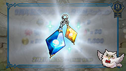 画像ギャラリー No.006 サムネイル画像 / 本日で9周年を迎えました 