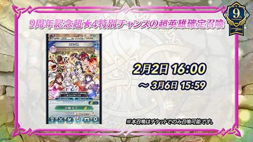 画像ギャラリー No.007 サムネイル画像 / 本日で9周年を迎えました 