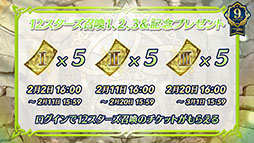 画像ギャラリー No.011 サムネイル画像 / 本日で9周年 