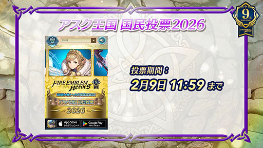 画像ギャラリー No.013 サムネイル画像 / 本日で9周年を迎えました 