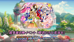 画像ギャラリー No.015 サムネイル画像 / 本日で9周年を迎えました 