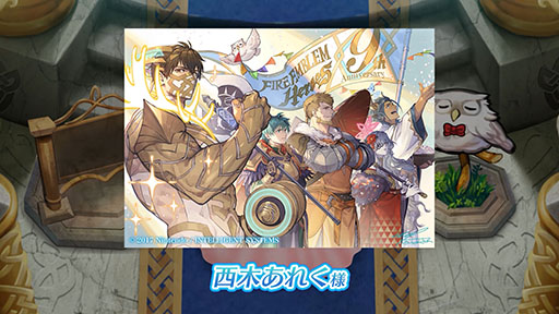 画像ギャラリー No.025 サムネイル画像 / 本日で9周年を迎えました 