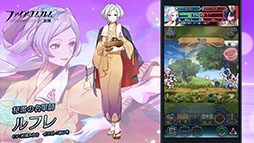 画像ギャラリー No.013のサムネイル画像 / 「ファイアーエムブレム ヒーローズ」，現在実施中の「さまぁフェーすてぃばる」や8月7日にスタートする超英雄召喚イベントの内容が明らかに