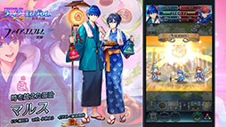 画像ギャラリー No.015のサムネイル画像 / 「ファイアーエムブレム ヒーローズ」，現在実施中の「さまぁフェーすてぃばる」や8月7日にスタートする超英雄召喚イベントの内容が明らかに