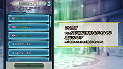 画像ギャラリー No.016のサムネイル画像 / 「ファイアーエムブレム ヒーローズ」，現在実施中の「さまぁフェーすてぃばる」や8月7日にスタートする超英雄召喚イベントの内容が明らかに