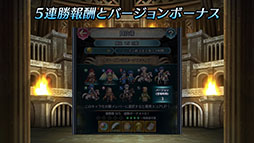 画像ギャラリー No.021のサムネイル画像 / 「ファイアーエムブレム ヒーローズ」,現在実施中の「さまぁフェーすてぃばる」や8月7日にスタートする超英雄召喚イベントの内容が明らかに