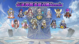 画像ギャラリー No.026のサムネイル画像 / 「ファイアーエムブレム ヒーローズ」,現在実施中の「さまぁフェーすてぃばる」や8月7日にスタートする超英雄召喚イベントの内容が明らかに