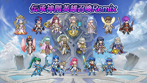 画像ギャラリー No.027のサムネイル画像 / 「ファイアーエムブレム ヒーローズ」,現在実施中の「さまぁフェーすてぃばる」や8月7日にスタートする超英雄召喚イベントの内容が明らかに