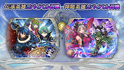 画像ギャラリー No.029のサムネイル画像 / 「ファイアーエムブレム ヒーローズ」,現在実施中の「さまぁフェーすてぃばる」や8月7日にスタートする超英雄召喚イベントの内容が明らかに