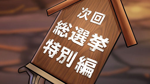 画像ギャラリー No.030のサムネイル画像 / 「ファイアーエムブレム ヒーローズ」，現在実施中の「さまぁフェーすてぃばる」や8月7日にスタートする超英雄召喚イベントの内容が明らかに
