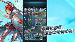 画像ギャラリー No.002のサムネイル画像 / 「ファイアーエムブレム ヒーローズ」，第10回 英雄総選挙の結果が公開に。男性部門1位はシグルド，女性部門1位は織部つばさ＆シーダ