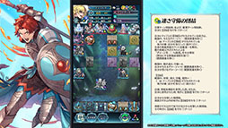 画像ギャラリー No.006のサムネイル画像 / 「ファイアーエムブレム ヒーローズ」，第10回 英雄総選挙の結果が公開に。男性部門1位はシグルド，女性部門1位は織部つばさ＆シーダ