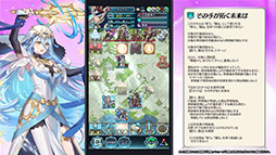 画像ギャラリー No.010のサムネイル画像 / 「ファイアーエムブレム ヒーローズ」，第10回 英雄総選挙の結果が公開に。男性部門1位はシグルド，女性部門1位は織部つばさ＆シーダ