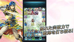 画像ギャラリー No.012のサムネイル画像 / 「ファイアーエムブレム ヒーローズ」，第10回 英雄総選挙の結果が公開に。男性部門1位はシグルド，女性部門1位は織部つばさ＆シーダ