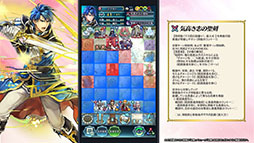 画像ギャラリー No.014のサムネイル画像 / 「ファイアーエムブレム ヒーローズ」，第10回 英雄総選挙の結果が公開に。男性部門1位はシグルド，女性部門1位は織部つばさ＆シーダ