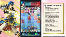 画像ギャラリー No.015のサムネイル画像 / 「ファイアーエムブレム ヒーローズ」，第10回 英雄総選挙の結果が公開に。男性部門1位はシグルド，女性部門1位は織部つばさ＆シーダ
