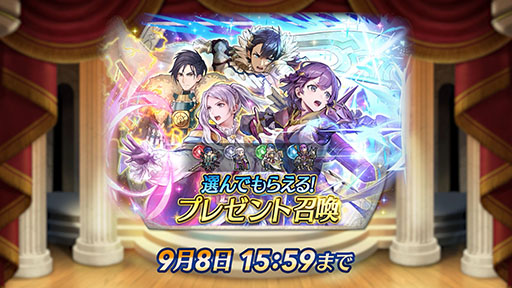 画像ギャラリー No.022のサムネイル画像 / 「ファイアーエムブレム ヒーローズ」,第10回 英雄総選挙の結果が公開に。男性部門1位はシグルド,女性部門1位は織部つばさ&シーダ