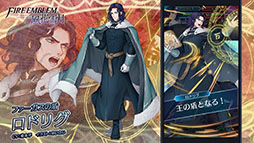 画像ギャラリー No.024のサムネイル画像 / 「ファイアーエムブレム ヒーローズ」，第10回 英雄総選挙の結果が公開に。男性部門1位はシグルド，女性部門1位は織部つばさ＆シーダ