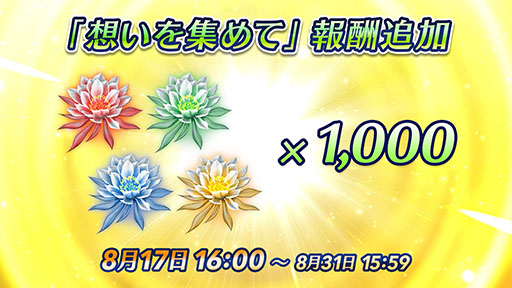 画像ギャラリー No.026のサムネイル画像 / 「ファイアーエムブレム ヒーローズ」,第10回 英雄総選挙の結果が公開に。男性部門1位はシグルド,女性部門1位は織部つばさ&シーダ