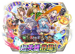 画像ギャラリー No.017のサムネイル画像 / 「ファイアーエムブレム ヒーローズ」比翼英雄のクルト，魔器英雄のシアなど4名が参戦。10月7日にスタートするイベントの詳細が解禁