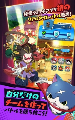 妖怪ウォッチ メダルウォーズ