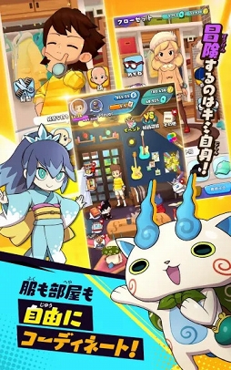 妖怪ウォッチ メダルウォーズ