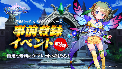 ���������꡼ No.001�Υ���ͥ������ / �֥ƥꥢ�������׻�����Ͽ���٥�Ȥ���2�Ƥ����š�iPad Pro�ʤɤ�������