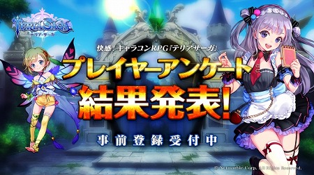 ���������꡼ No.001�Υ���ͥ������ / �֥ƥꥢ�������ס��ץ쥤�䡼���󥱡��Ȥη�̤�������