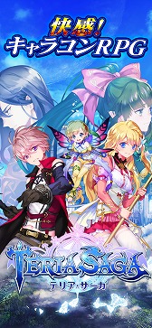 画像ギャラリー No.002のサムネイル画像 / Netmarbleのスマホ向けRPG「テリアサーガ」が配信スタート。SSR「マノ(CV:藤田 咲)」やSR「エルディス(CV:愛美)」などをプレゼント