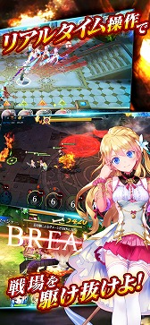 画像ギャラリー No.004のサムネイル画像 / Netmarbleのスマホ向けRPG「テリアサーガ」が配信スタート。SSR「マノ(CV:藤田 咲)」やSR「エルディス(CV:愛美)」などをプレゼント