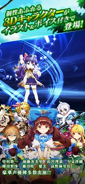 画像ギャラリー No.005のサムネイル画像 / Netmarbleのスマホ向けRPG「テリアサーガ」が配信スタート。SSR「マノ(CV:藤田 咲)」やSR「エルディス(CV:愛美)」などをプレゼント