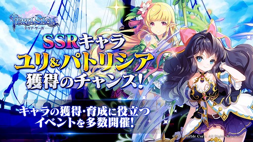 ���������꡼ No.001�Υ���ͥ������ / �֥ƥꥢ��������SSR�����֥��פȡ֥ѥȥꥷ���פ����ꥬ������о�